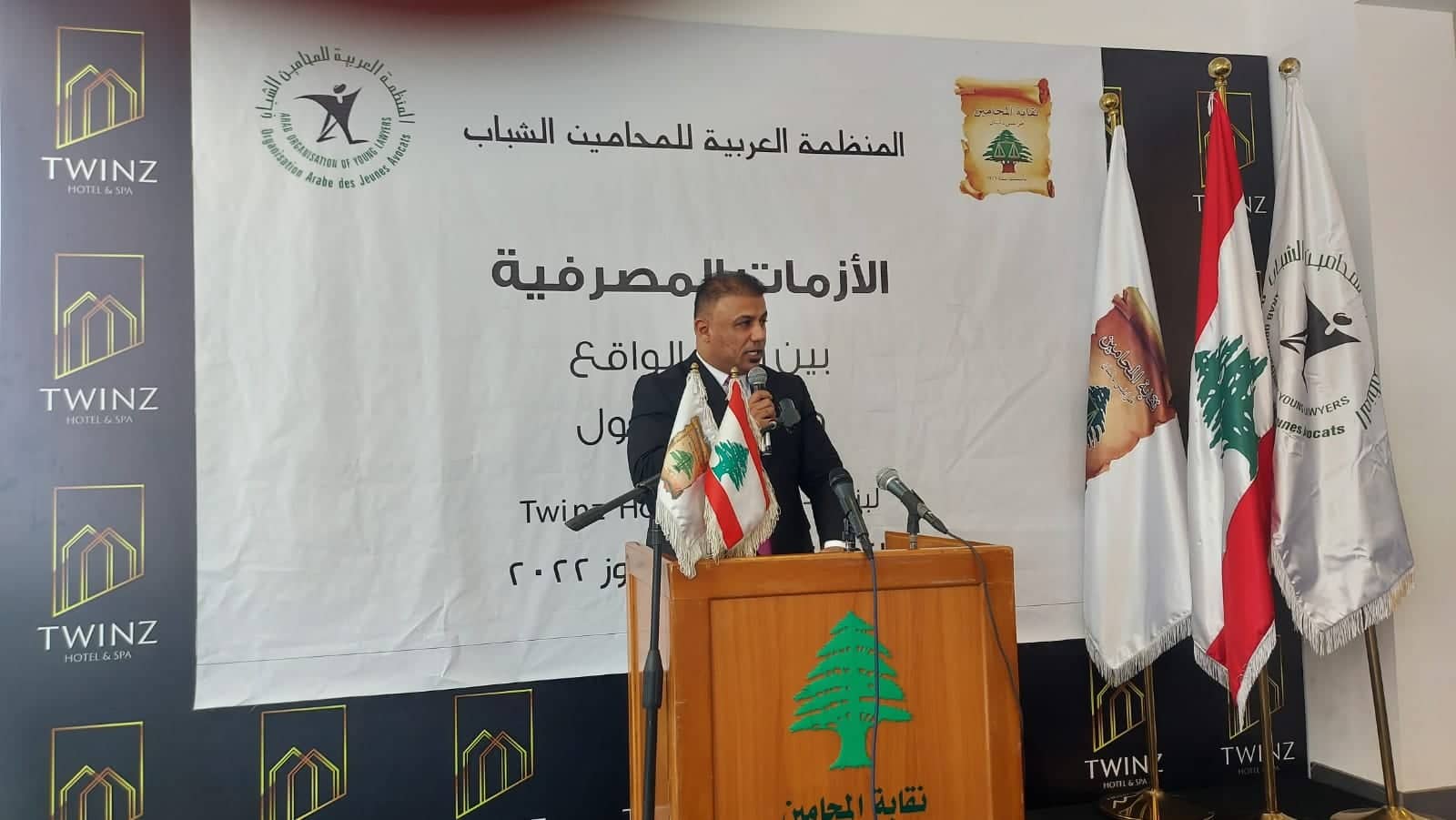 المحامون العرب الشبان يناقشون الأزمات المصرفية في الدول العربية واليات معالجتها